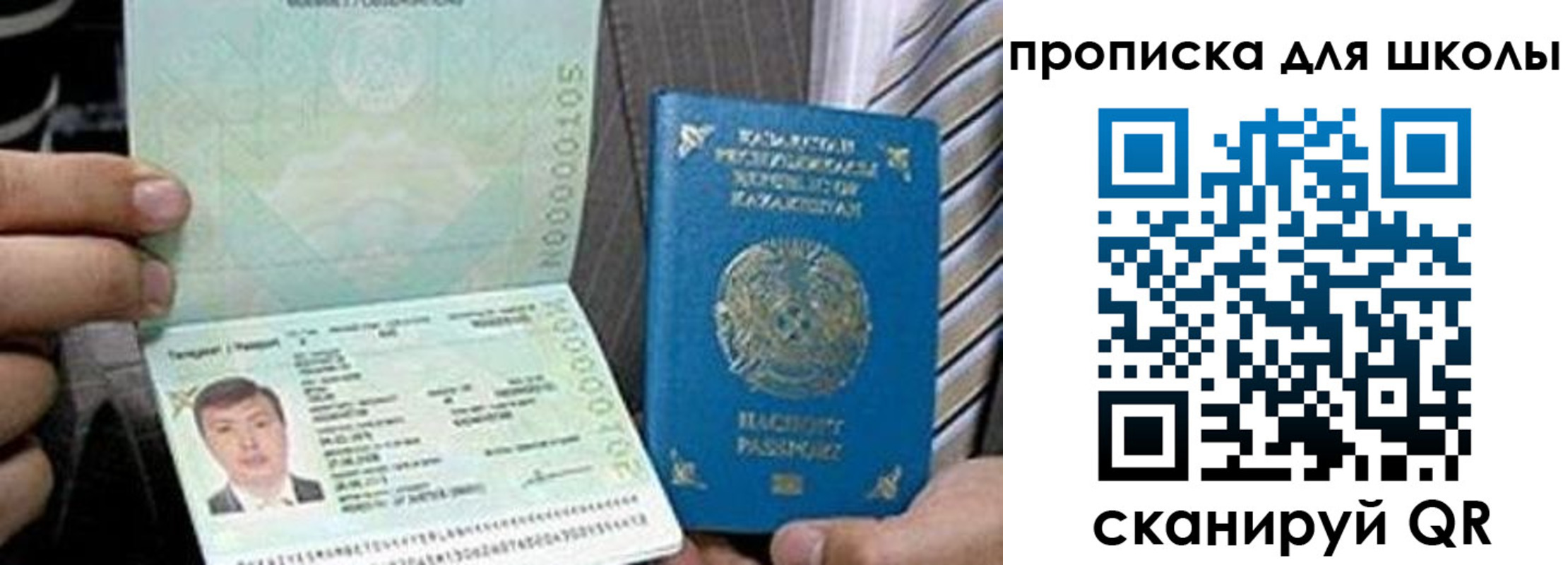 миграционный учет в Коврове