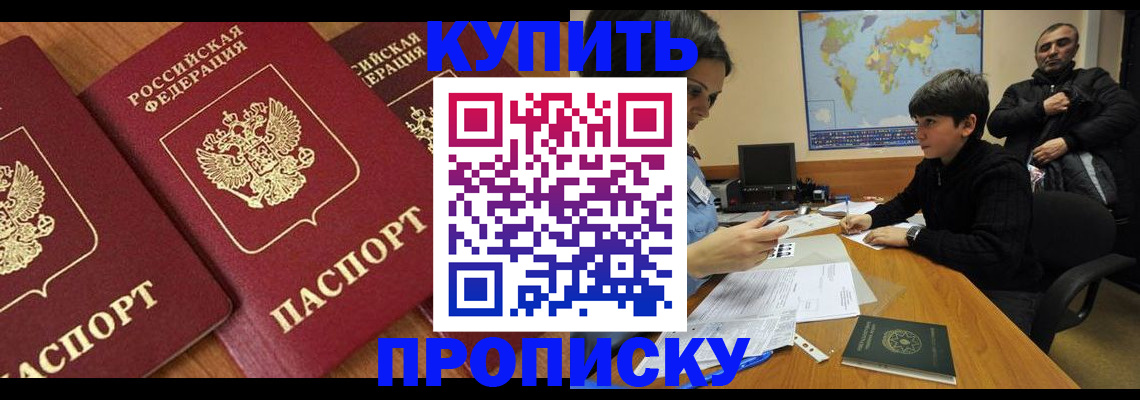 регистрация для дет. сада в Коврове